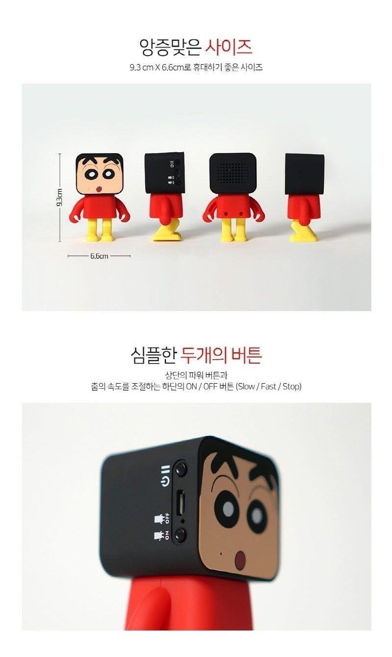 可愛的蠟筆小新藍芽音響在韓國10x10商店，讓音樂生活更加有趣。